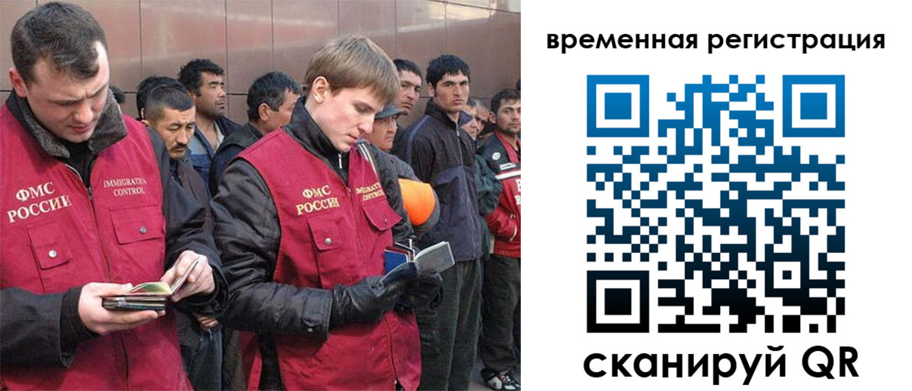 регистрация в Коммунаре