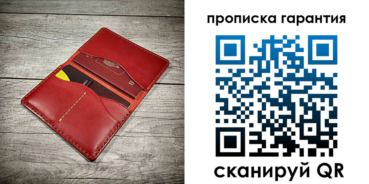 временная прописка в Коммунаре