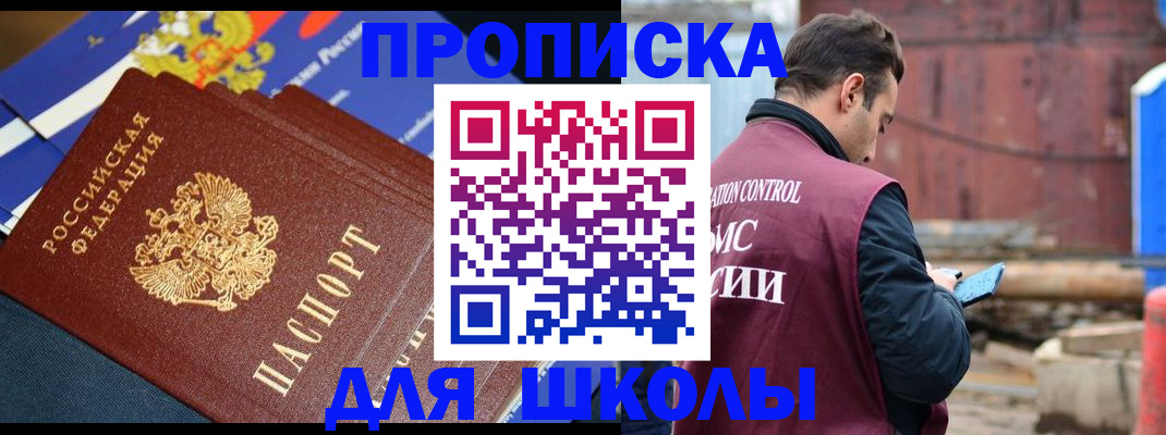 регистрация в Коммунаре